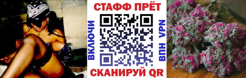 Наркота Елизаветинская A-PVP АМФ Марихуана ГАШИШ