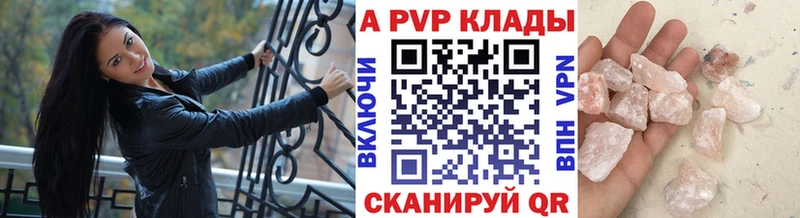 Alpha PVP мука Елизаветинская