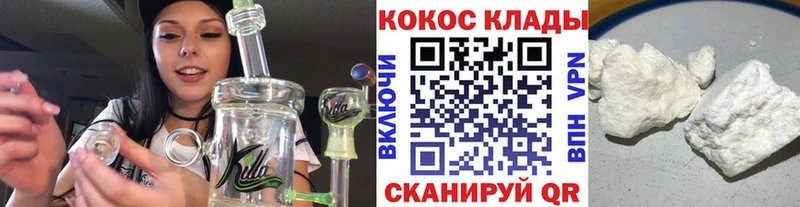 Cocaine 99%  Елизаветинская 