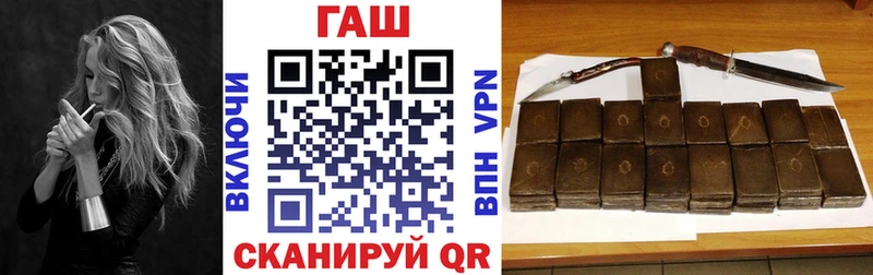 где купить наркоту  Елизаветинская  Гашиш VHQ 