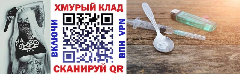 Героин гречка  Елизаветинская 