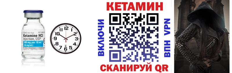 цена наркотик Елизаветинская ОМГ ОМГ ссылка Кетамин ketamine