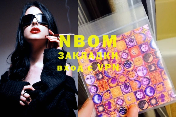 MDMA Алексеевка