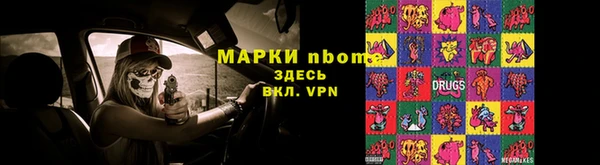MDMA Алексеевка