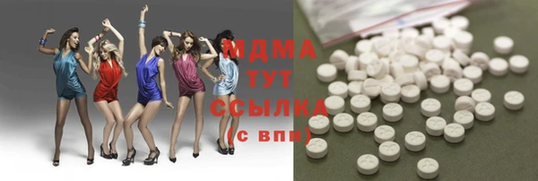 MDMA Алексеевка