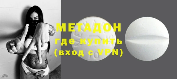 MDMA Алексеевка