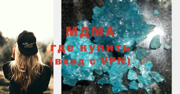 молекула духа Абдулино