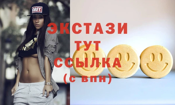 MDMA Алексеевка