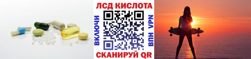 ЛСД экстази ecstasy Елизаветинская