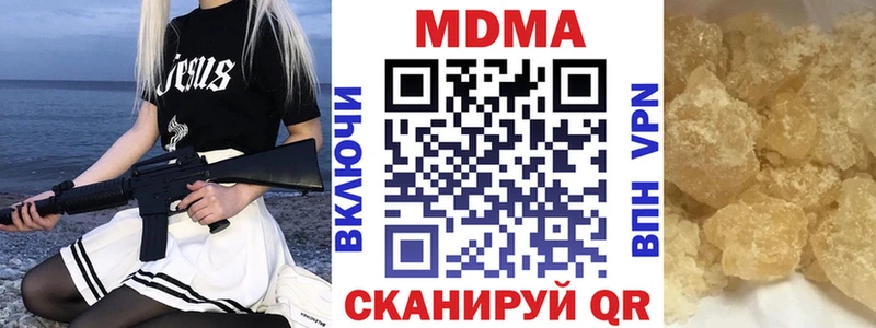 цены наркотик  Елизаветинская  МДМА кристаллы 