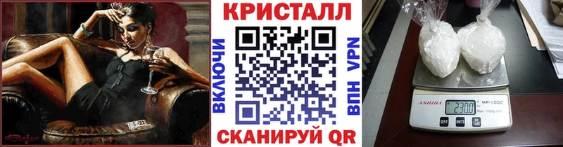 Первитин кристалл Елизаветинская